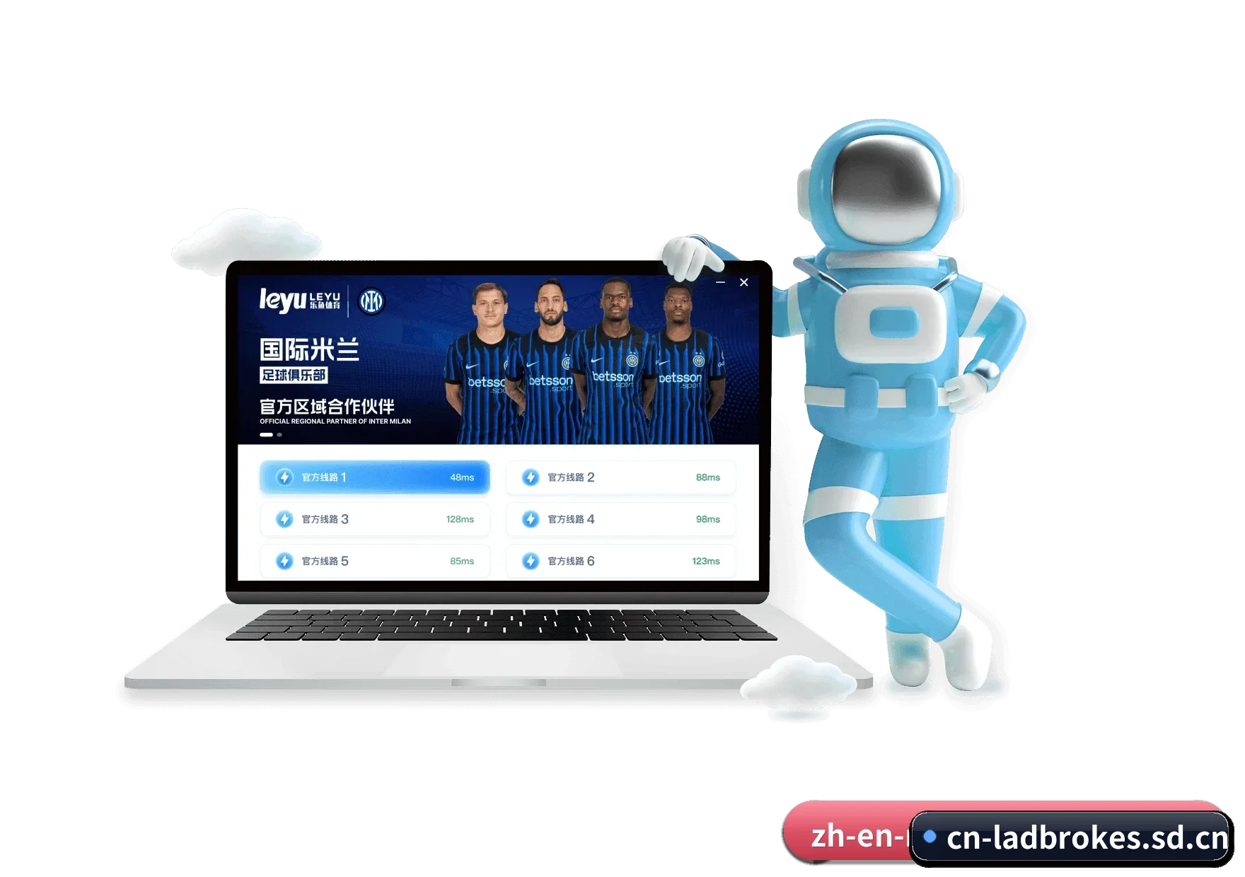 立博品牌主页 APP | Ladbrokes